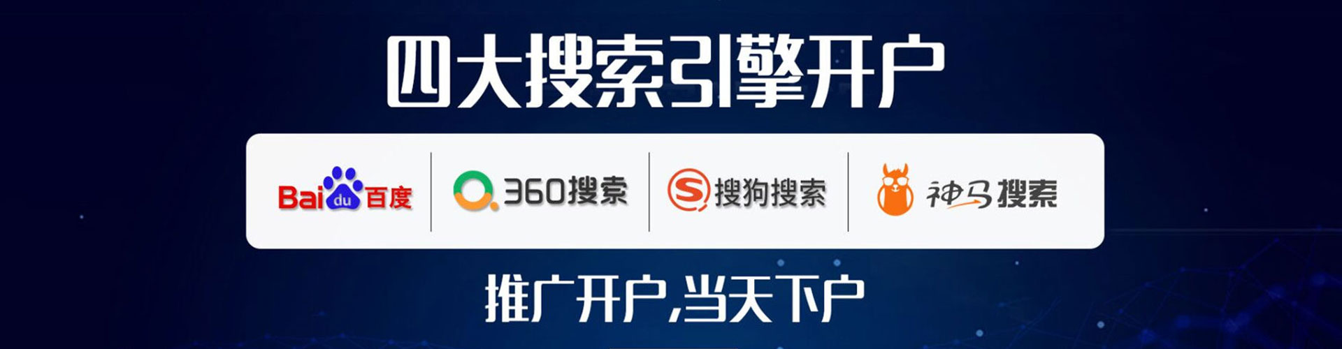蒲城sem代运营