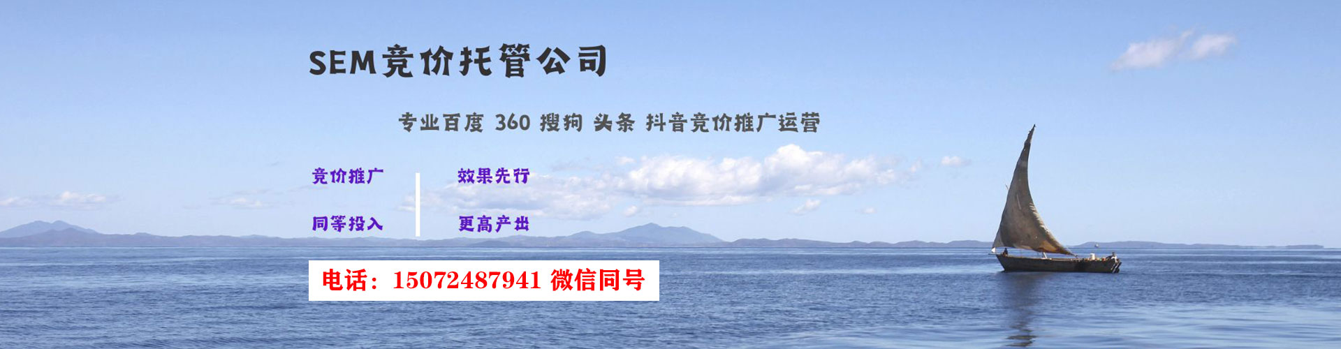 蒲城渠道开户返点