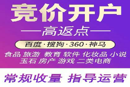 网络游戏充值返点：玩家的福利盛宴